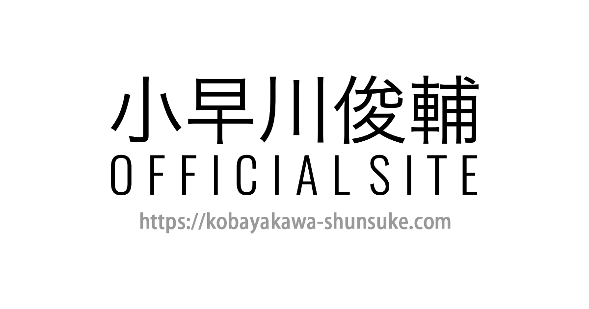 小早川 MS0yOTk5LmpwZWc.jpeg